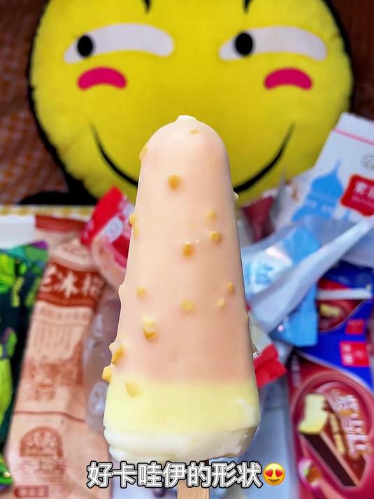 冬天就要狠狠吃雪糕!