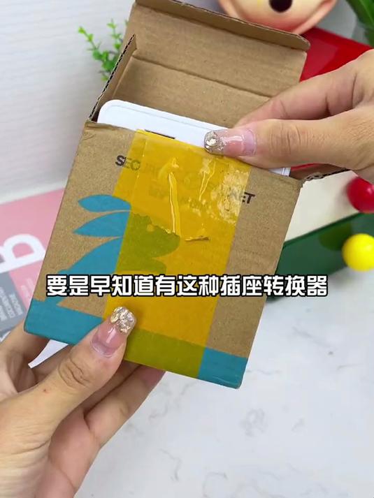 小夜灯插座转换器,USB手机通用充电床头插排插头,多功能插座#618省心好物攻略#