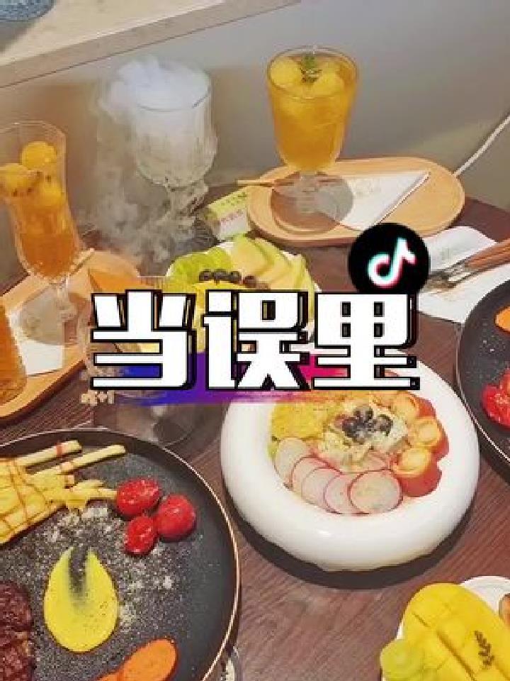 小公主们都来打卡过的咖啡馆,屏幕前的美女们还在等什么