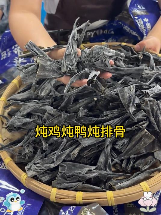 海带头干货太值了!一斤泡发十几斤,全家吃不完～
