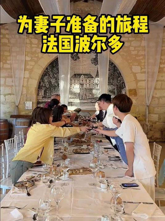 专门前往法国波尔多,把最好的红酒送给最好的爱
