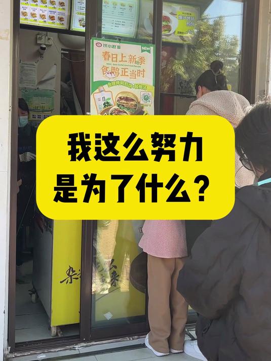 饼小君杂粮煎饼,哪家200家门店!