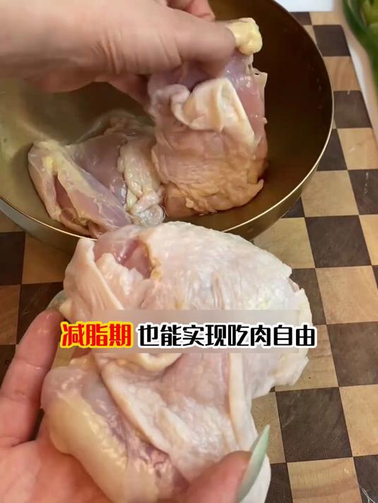 葱烧鸡腿肉,蛋白质满满吃肉超香