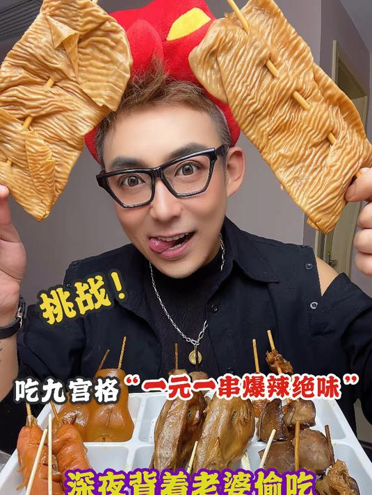 爆辣绝味鸭脖～还是那个味儿……