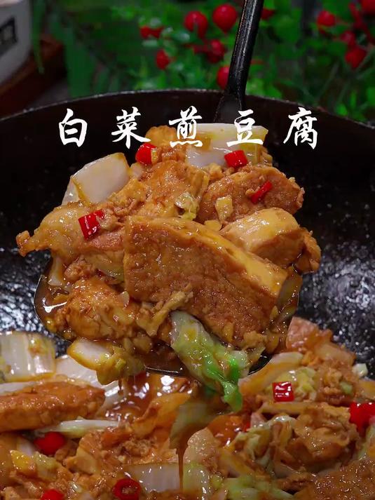 这样做的下饭菜,简单好吃