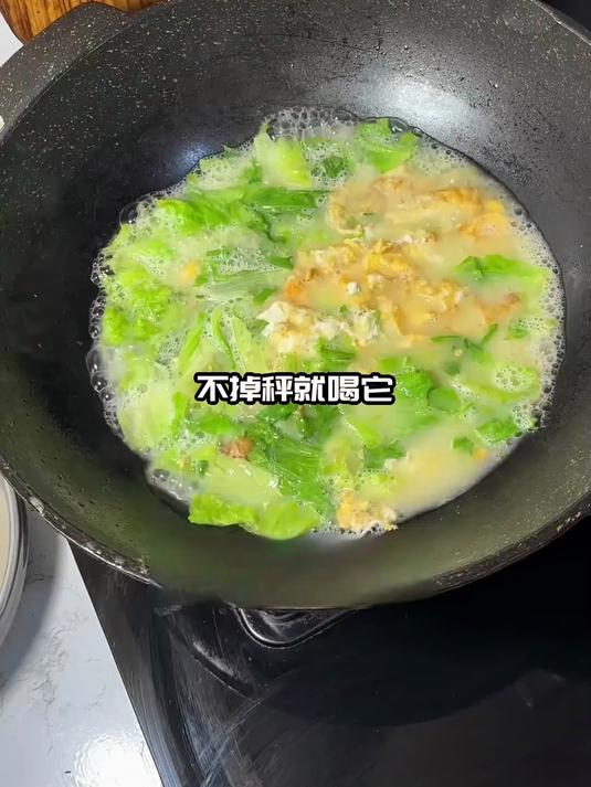 简单几步操作，生菜鸡蛋汤新手也会