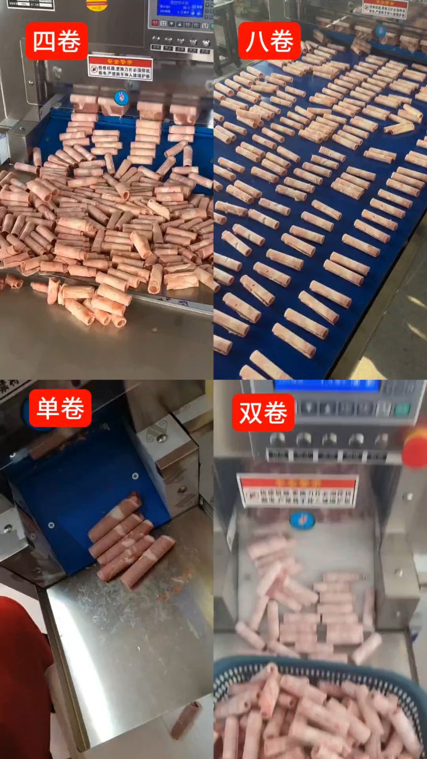 数控牛羊肉切卷机冻肉直接切