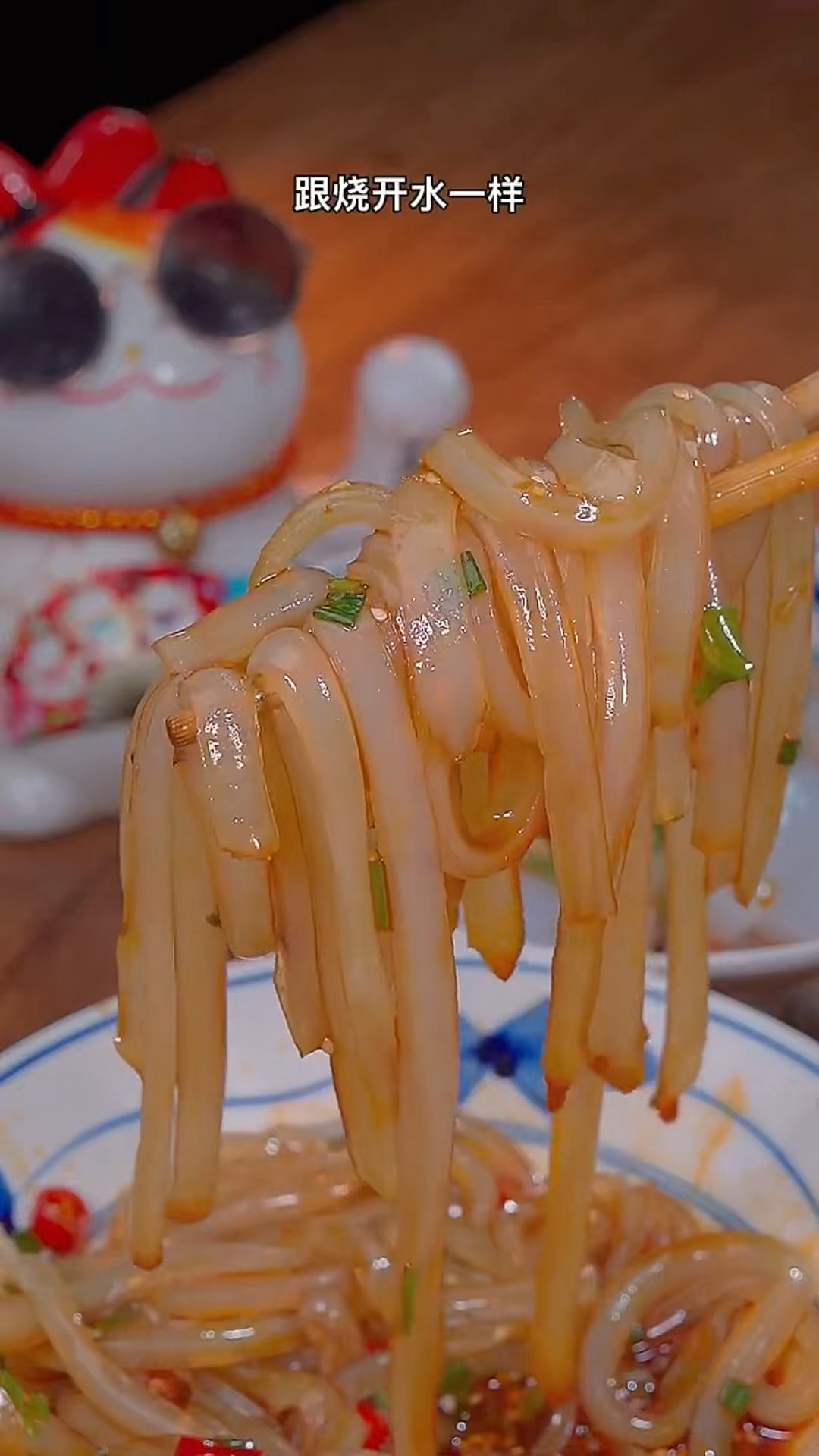 手工凉粉的家常做法