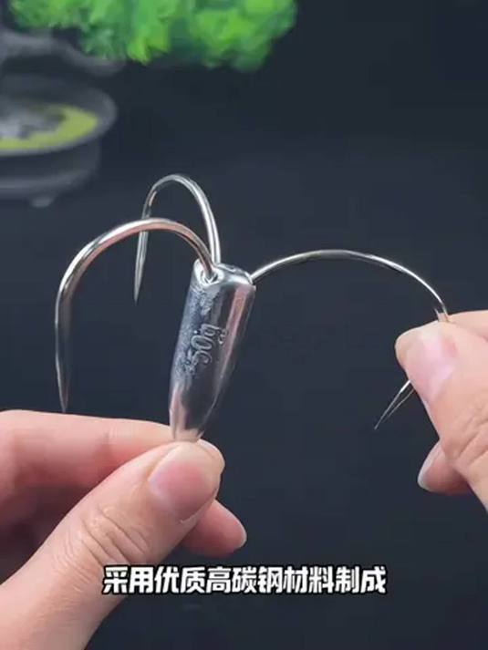 锚鱼季到啦!海竿配高碳钢 3 爪锚钩,你试过吗?