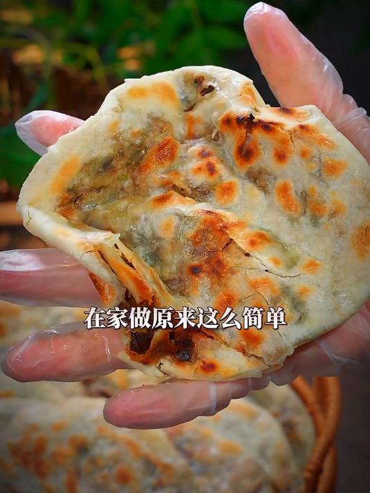 今天做梅干菜肉饼