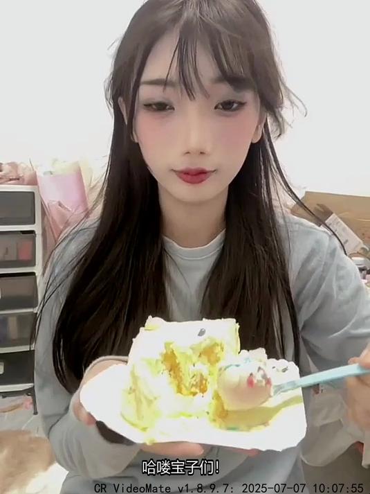 那就祝我生日快乐 蛋糕 今日限定