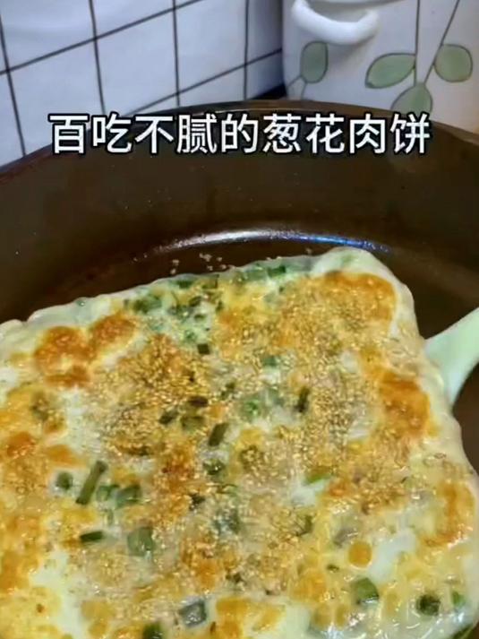 一看就会的葱花油饼做法