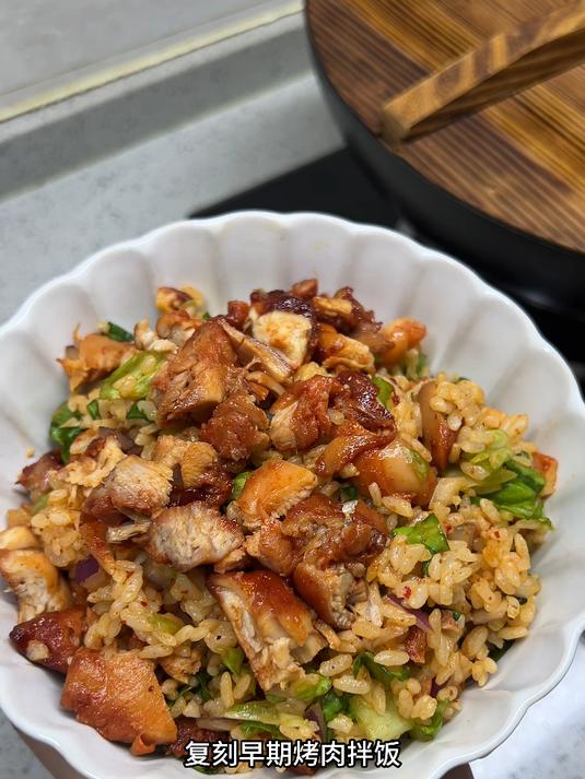 早期烤肉拌饭好吃好吃~