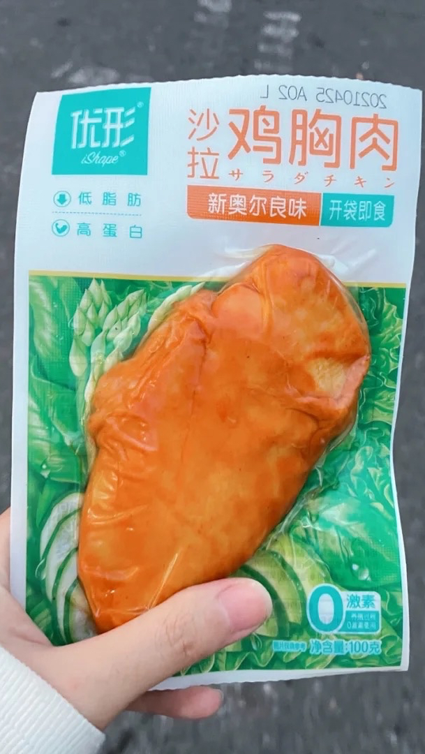 优形鸡胸肉测评!!!