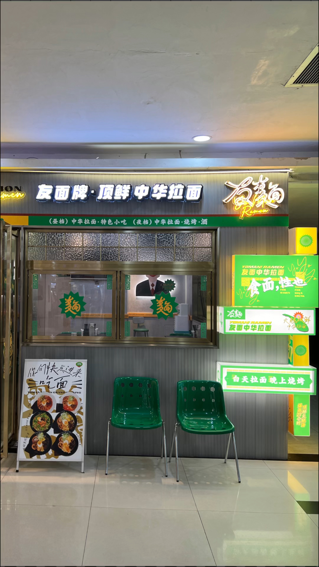 南宁正野中华拉面!广西本土品牌的拉面,真的好好吃,带上姐妹一起去!