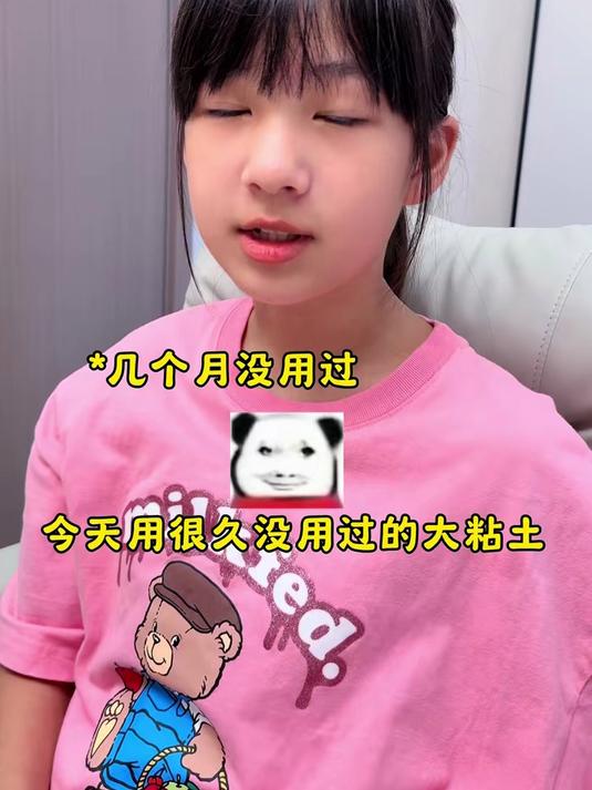 用粘土捏了个loopy蛋糕