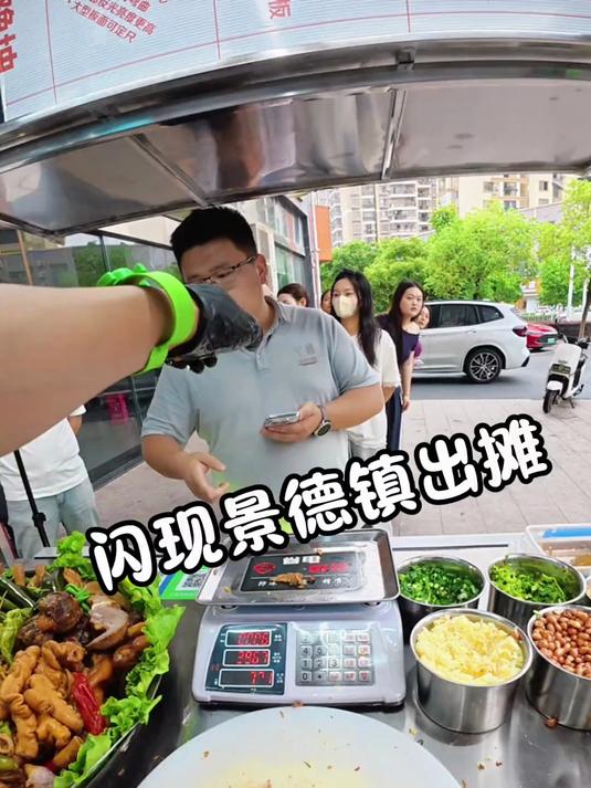 闪现江西景德镇摆摊第二天