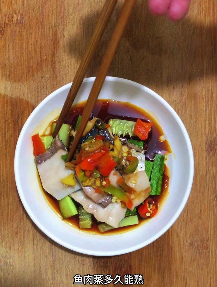 鱼肉蒸多久能熟,像我这样蒸15分钟能熟