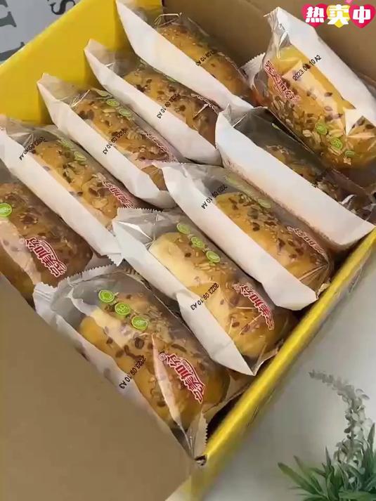 完美加分南瓜粗粮手撕面包早餐营养香甜饱腹零食健康零食小吃整箱