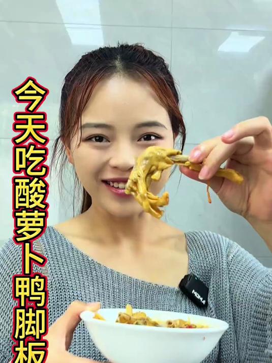 酸爽开胃,软糯耙香,一口鸭脚板一口汤,你看这个老鸭汤炖鸭脚板