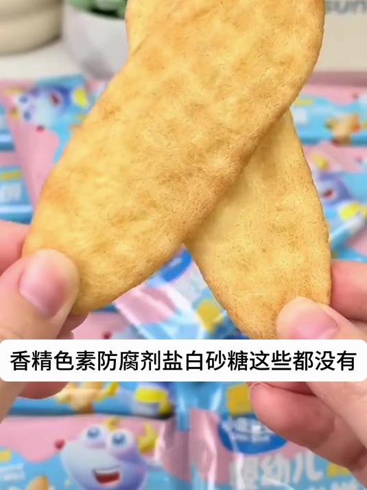 小鹿蓝蓝山楂棒米饼溶豆果泥泡芙饼干送辅食食谱4