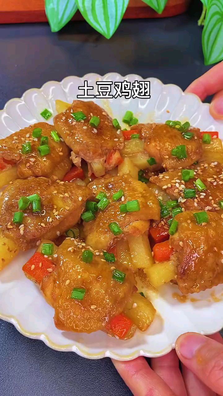 分享美食土豆鸡翅做法