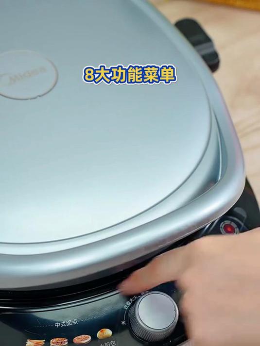 美的(Midea)电饼铛 家用双面加热煎烤机烙饼电煎饼锅34大尺寸加深烤盘上下盘可拆洗早餐