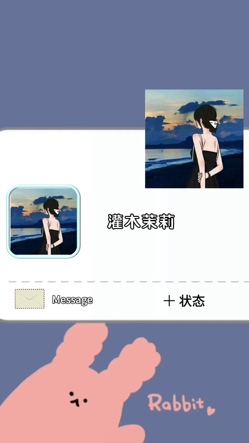 一眼就爱的氛围感女生头像