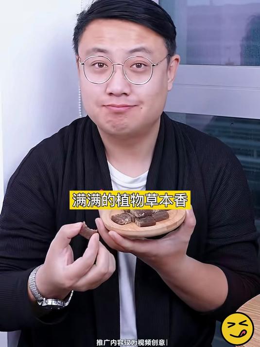 甘草枇杷糕,太可惜了,建议每天都吃上几颗,作用真的太厉害了!
