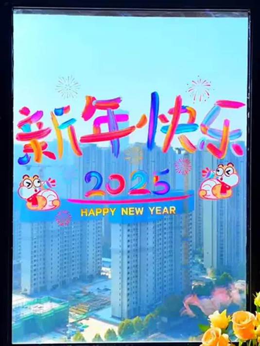 过年必备!彩虹新年窗花贴纸,让门窗时尚又喜庆
