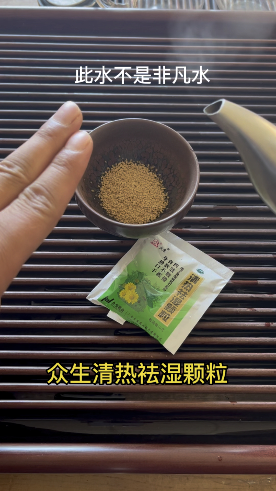 我是村里唯一会念咒语的了