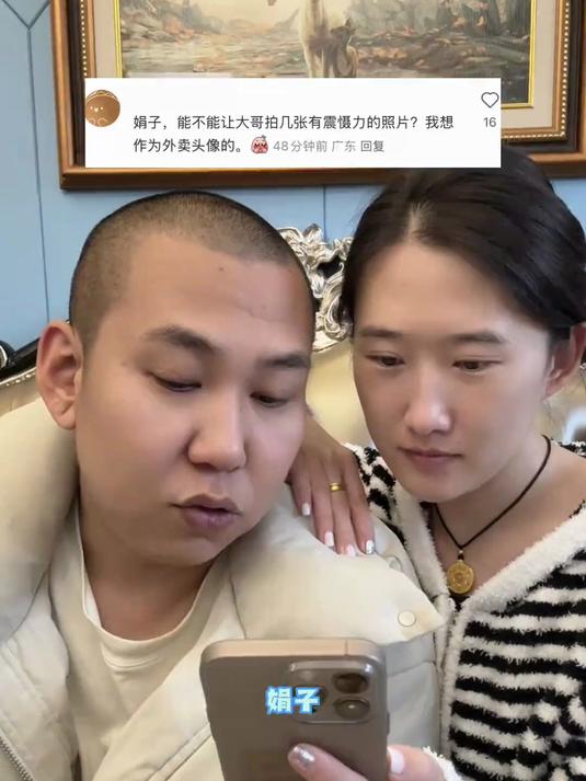 外卖头像安排!