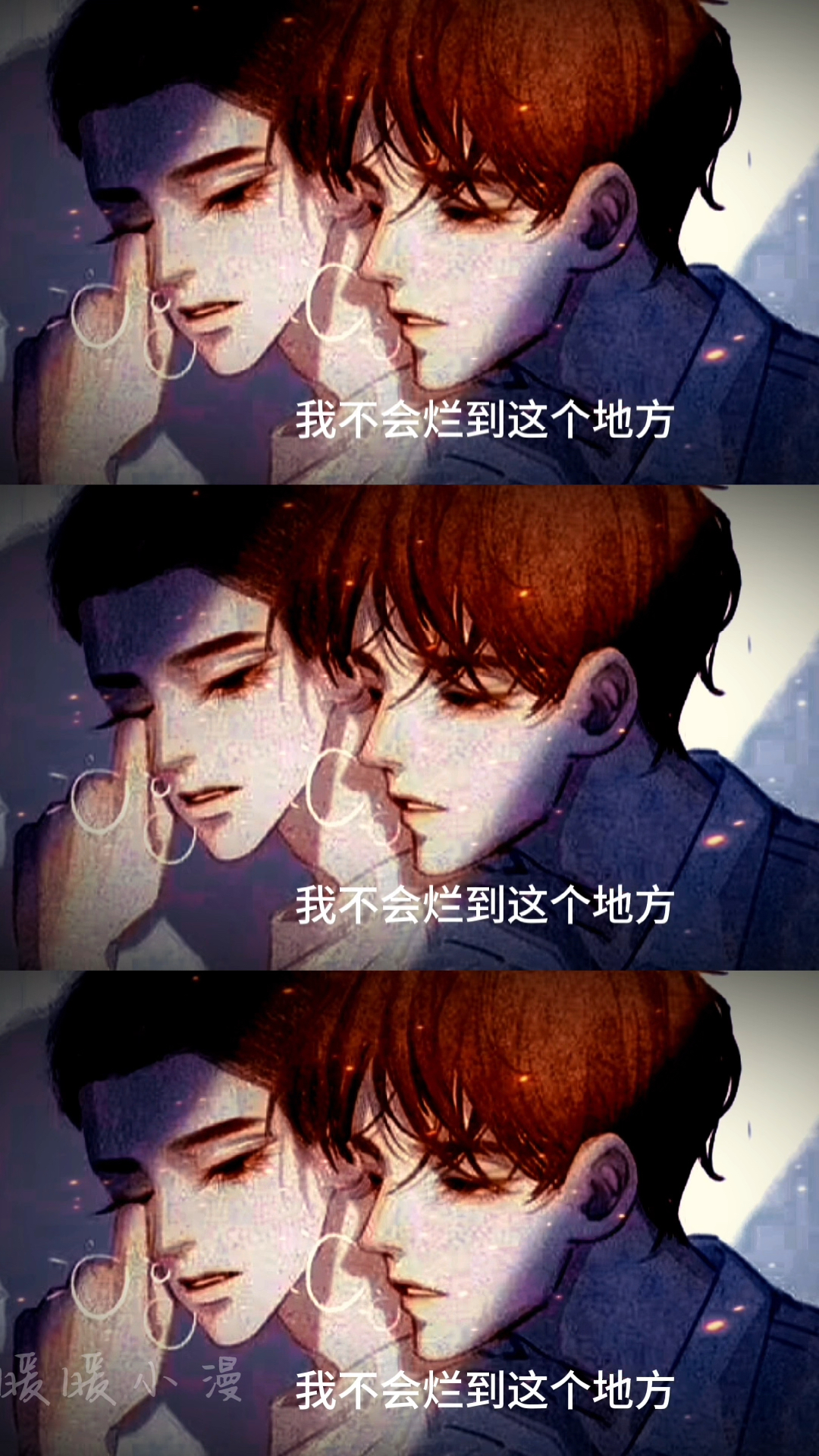 蒋丞:顾飞,跟着光!