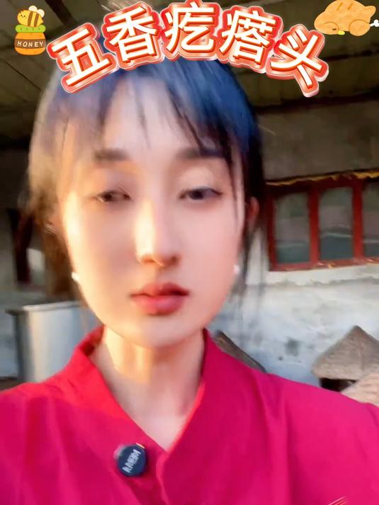 自然发酵，疙瘩头五香醇厚不齁咸