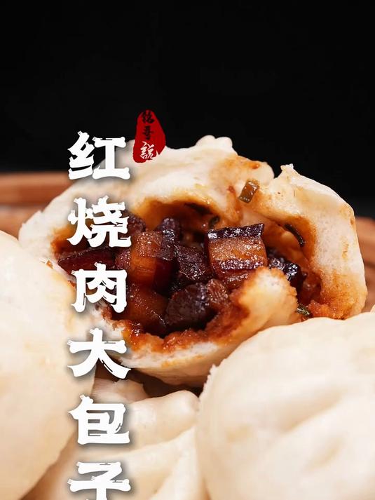 锦州早市排队3小时的 红烧肉大包 红烧肉大包子,把人香个跟头