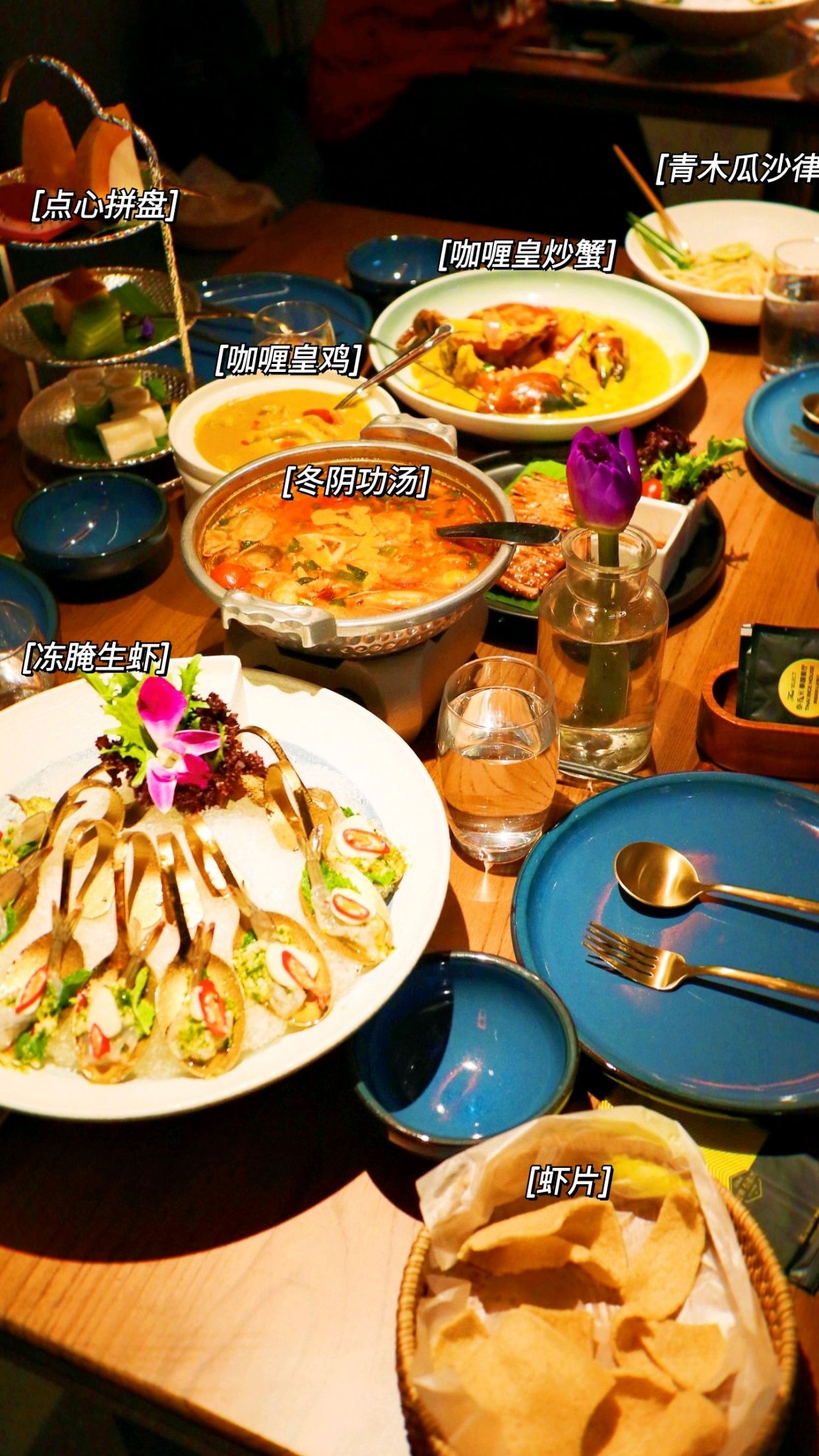 热带岛屿的热情和正宗的泰国菜