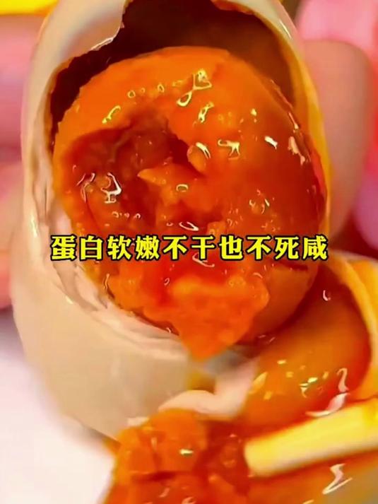 新鲜海鸭蛋,一口咬出幸福感
