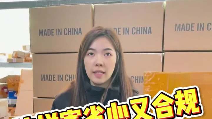 中药食品腊肉邮寄海外,这样寄省心又合规