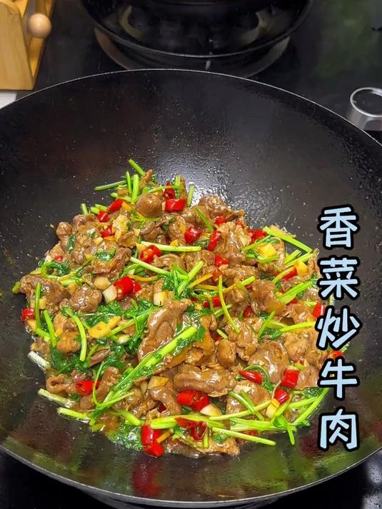 要说下饭菜,还得看这道香菜牛肉