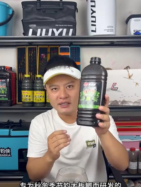 秋冬季节钓鲫鱼 新手也能连杆的饵料！