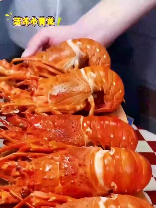 鲜冻小青龙虾,深海鲜味,一口就爱上