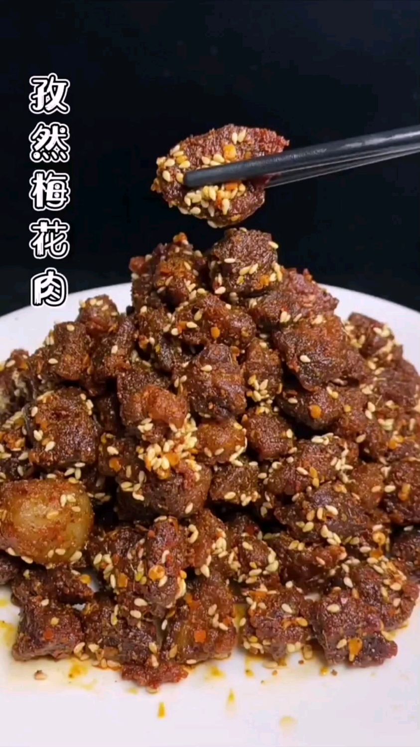 孜然梅花肉的做法