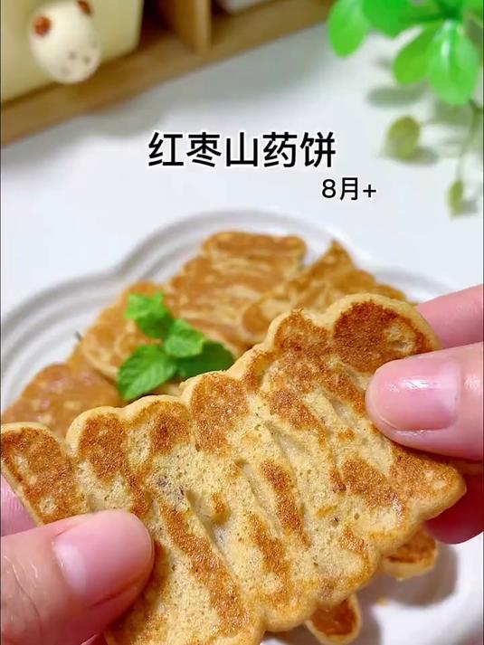 用山药搭配红枣做成这样的手指饼