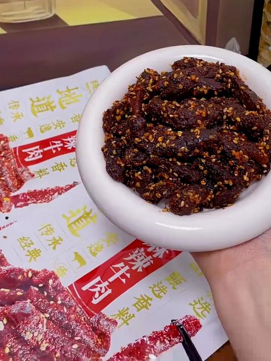 川汉子家的麻辣牛肉干,是真的巨好吃!