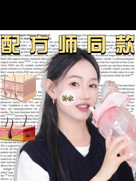 配方师同款,女生越喝越美的奶茶