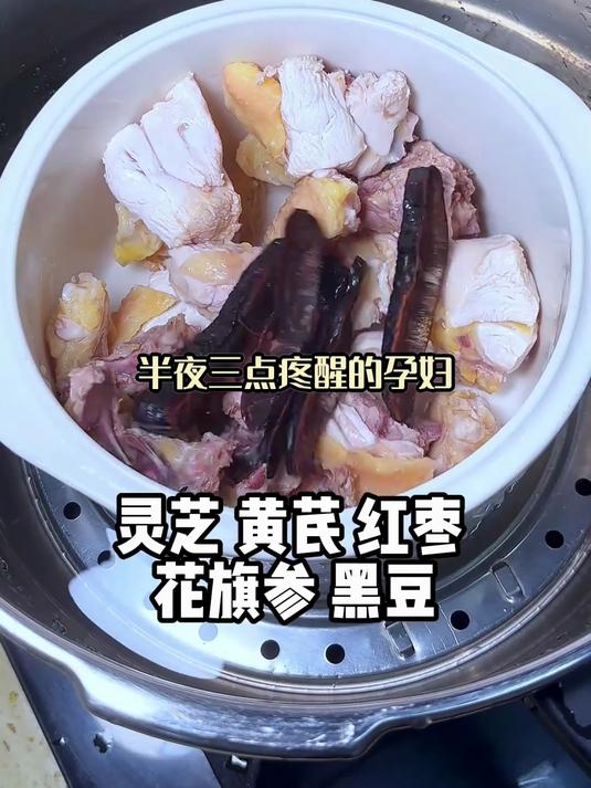 哪找这么养人的汤?喝着舒服,还能补着气血的慌!