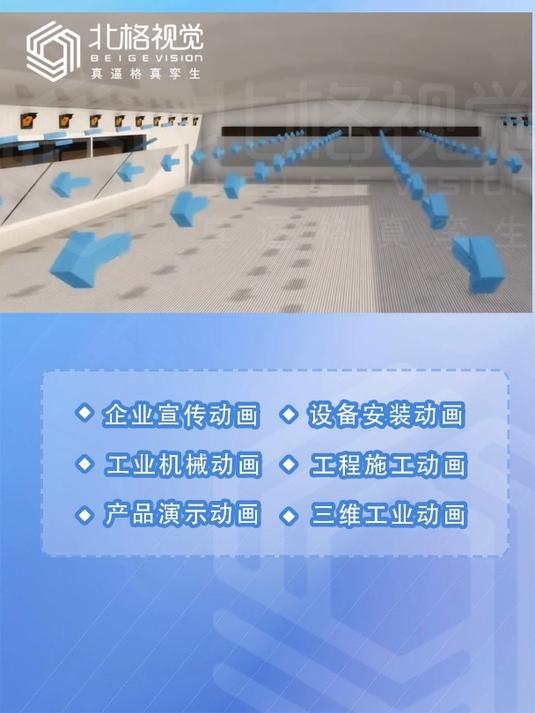 徐州工业动画-连云港全自动肉鸡养殖设备演示动画-盐城三维动画