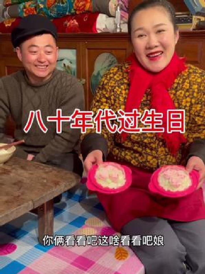 有谁还记得小时候父母给买过生日蛋糕?有谁还怀念这个小粉盒