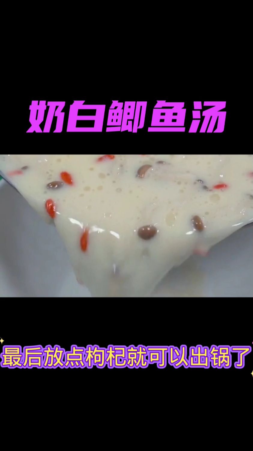 鲫鱼汤很香很鲜,用其他小鱼也一样汤鲜味美
