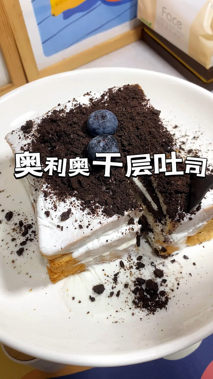 奥利奥敲碎了更好吃!